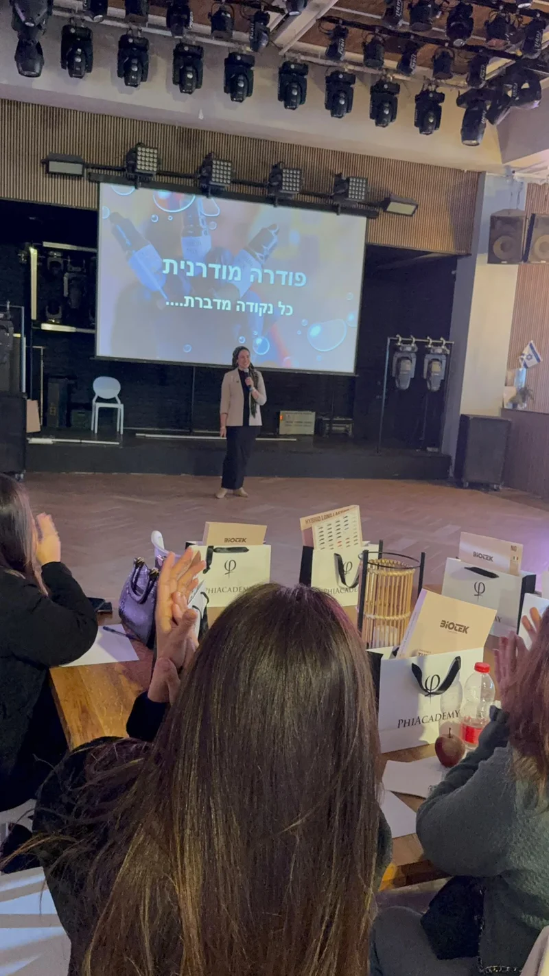 סיון חן בכנסים ותחרויות מקצועיות בענף – תמונה 33